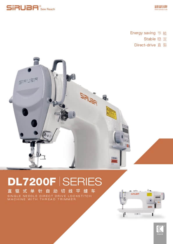 Read more about the article DL7200F