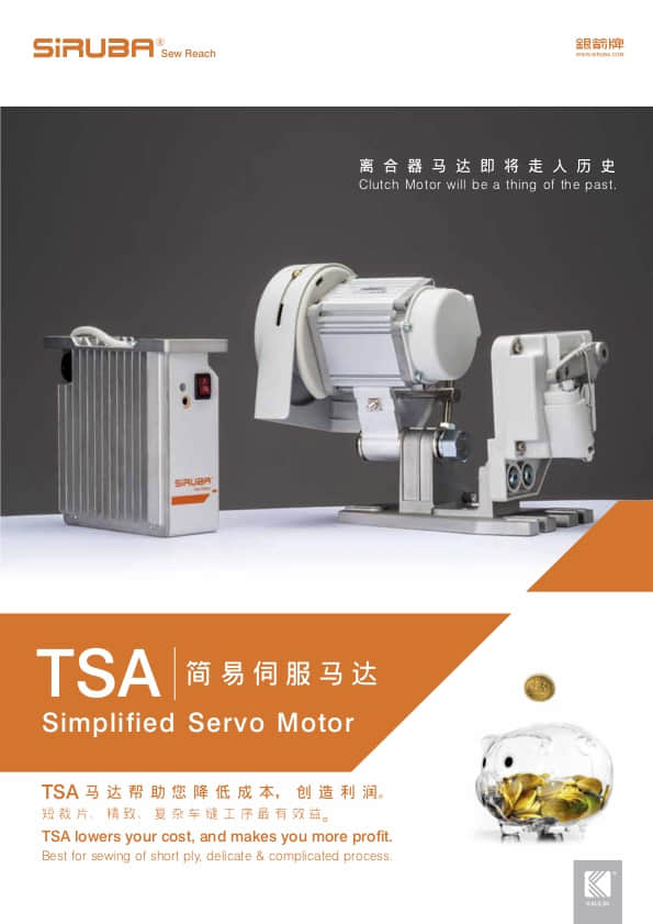 Read more about the article TSA Series_CAT.S2012-34