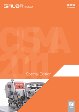 2011 CISMA “机电一体”