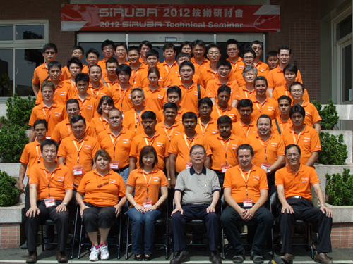 Read more about the article 2012 Siruba技术研讨会