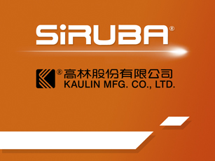 Kaulin Mfg. Co., Ltd. has been invited to attend the Macquarie Greater China Conference 2014