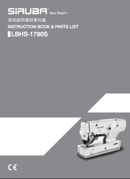 You are currently viewing LBHS-1790S instruction book